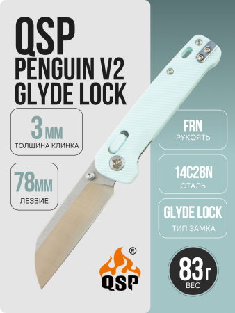 Нож QSP Penguin V2 Glyde Lock, Stonewash-Satin, 14C28N, FRN Ice Cream Blue Handle, QS130GL-D1